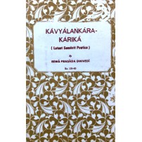 Kavyalankara-Karika